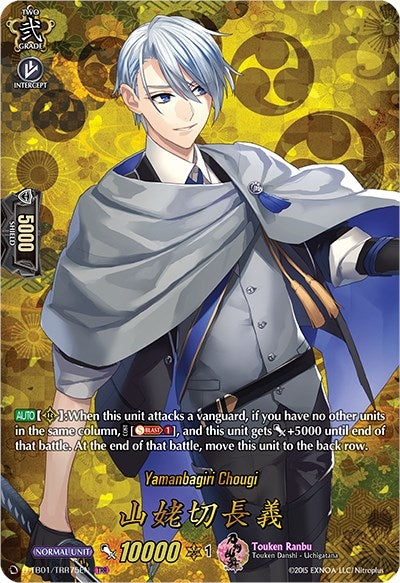 Yamanbagiri Chougi (TRR) (175) [D-TB01] - Cardfight Vanguard Single