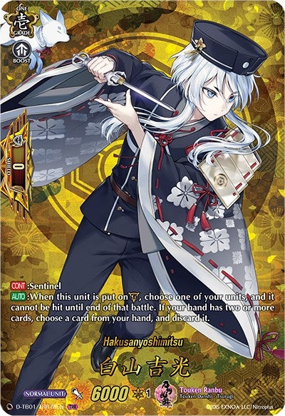 Hakusanyoshimitsu (TRR) (178) [D-TB01] - Cardfight Vanguard Single