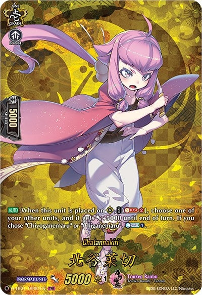 Chatannakiri (TRR) (181) [D-TB01] - Cardfight Vanguard Single
