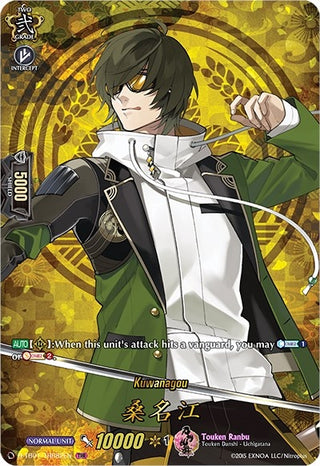 Kuwanagou (TRR) (182) [D-TB01] - Cardfight Vanguard Single
