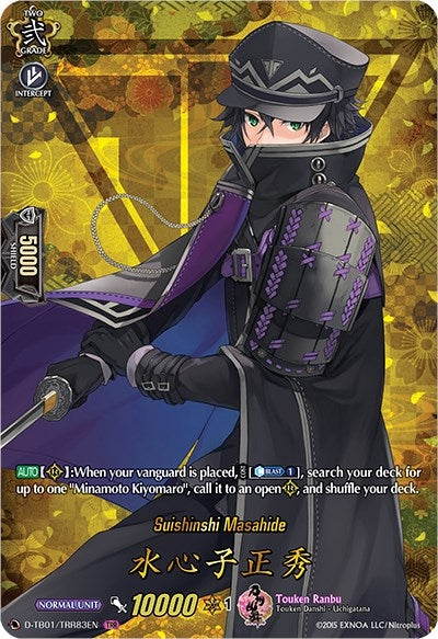 Suishinshi Masahide (TRR) (183) [D-TB01] - Cardfight Vanguard Single
