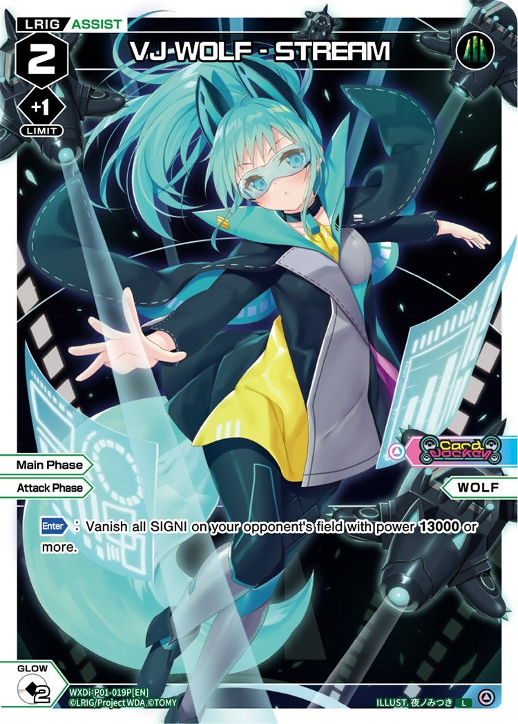 VJ WOLF - STREAM (Parallel Foil) (1019) [WXDi-P01] - WIXOSS Single