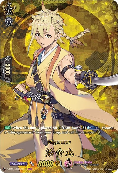 Chiganemaru (TRR) (189) [D-TB01] - Cardfight Vanguard Single