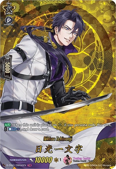 Nikkou Ichimonji (TRR) (190) [D-TB01] - Cardfight Vanguard Single