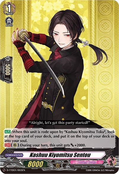 Kashuu Kiyomitsu Sentou (1003) [D-TTD01] - Cardfight Vanguard Single