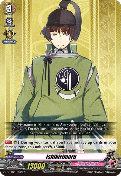 Ishikirimaru (1005) [D-TTD01] - Cardfight Vanguard Single