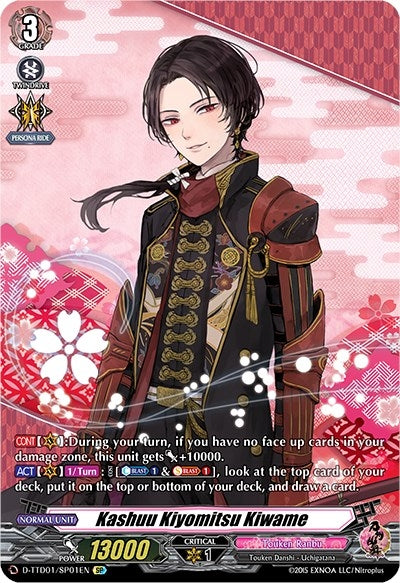 Kashuu Kiyomitsu Kiwame (SP) (101) [D-TTD01] - Cardfight Vanguard Single