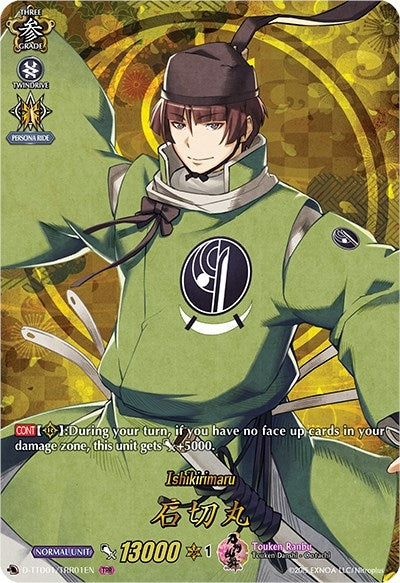 Ishikirimaru (TTR) (101) [D-TTD01] - Cardfight Vanguard Single
