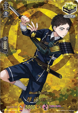 Atsushi Toushirou (TRR) (105) [D-TTD01] - Cardfight Vanguard Single