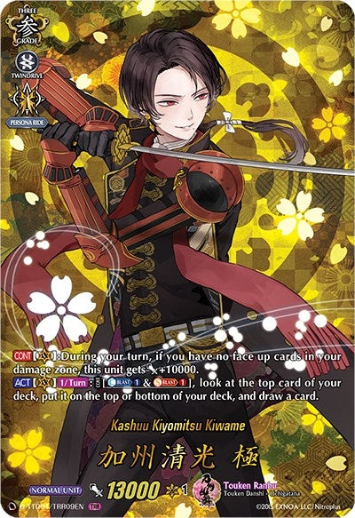 Kashuu Kiyomitsu Kiwame (TRR) (109) [D-TTD01] - Cardfight Vanguard Single