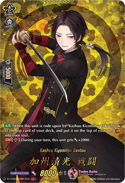 Kashuu Kiyomitsu Sentou (TRR) (111) [D-TTD01] - Cardfight Vanguard Single