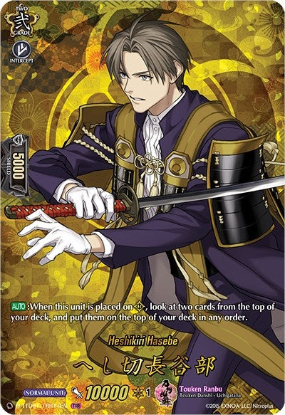 Heshikiri Hasebe (TRR) (114) [D-TTD01] - Cardfight Vanguard Single