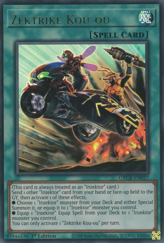 Zektrike Kou-ou (37) (GRCR) - YuGiOh Single