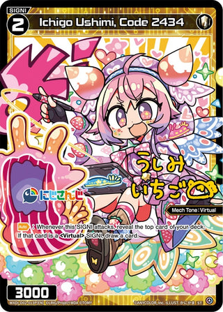 Ichigo Ushimi Code 2434 (Parallel Foil) (2013) [WXDi-P00] - WIXOSS Single