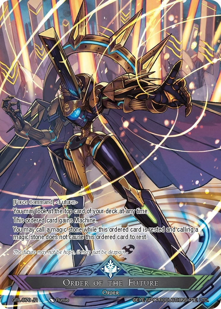 Deus Ex Machina God from Future Dimension // Order of Future (78) [GGR] - Force of Will Single