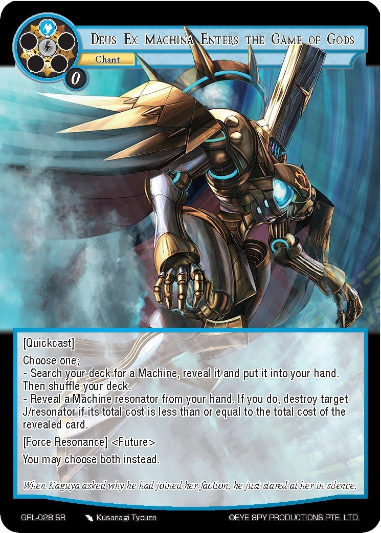 Deus Ex Machina Enters the Game of Gods (28) [GGR] - Force of Will Single