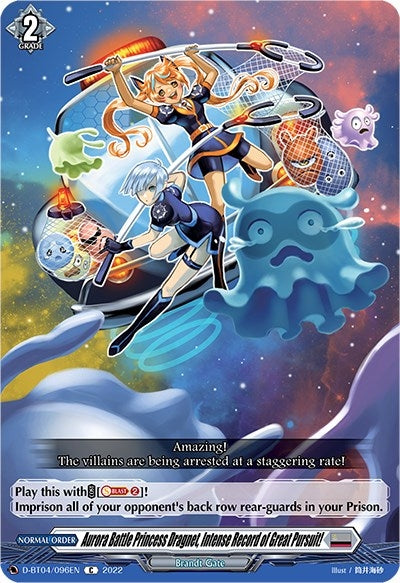 Aurora Battle Princess Dragnet Intense Record of Great Pursuit! (4096) [D-BT04] - Cardfight Vanguard Single