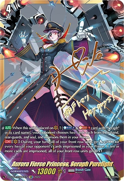 Aurora Fierce Princess Seraph Purelight (SSR) (403) [D-BT04] - Cardfight Vanguard Single