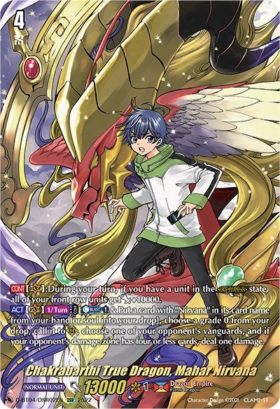 Chakrabarthi True Dragon Mahar Nirvana (DSR) (02) (402) [D-BT04] - Cardfight Vanguard Single