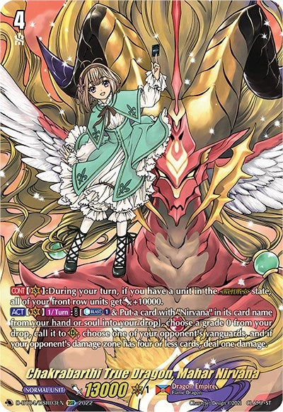 Chakrabarthi True Dragon Mahar Nirvana (DSR) (03) (403) [D-BT04] - Cardfight Vanguard Single