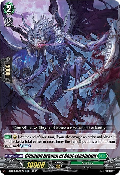 Clipping Dragon of Soul-revolution (4029) [D-BT04] - Cardfight Vanguard Single