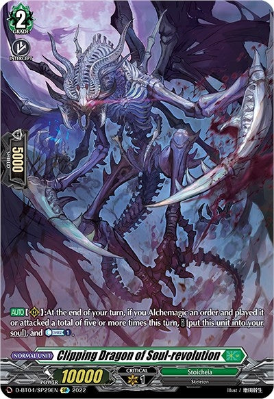 Clipping Dragon of Soul-revolution (SP) (429) [D-BT04] - Cardfight Vanguard Single