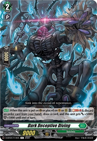 Dark Deceptive Diving (4114) [D-BT04] - Cardfight Vanguard Single