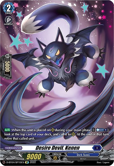 Desire Devil Kenen (SP) (419) [D-BT04] - Cardfight Vanguard Single