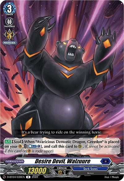 Desire Devil Walzuure (4038) [D-BT04] - Cardfight Vanguard Single