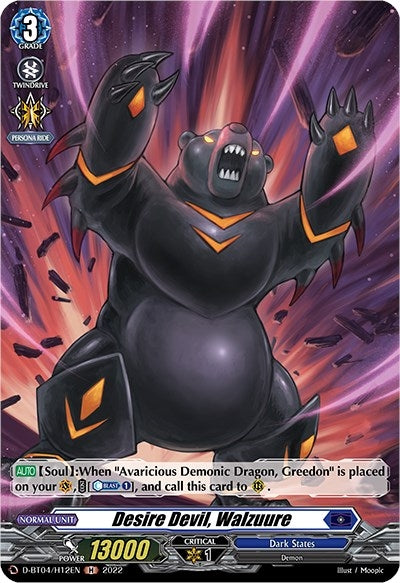 Desire Devil Walzuure (Holo) (412) [D-BT04] - Cardfight Vanguard Single