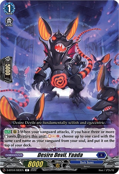 Desire Devil Yaada (4083) [D-BT04] - Cardfight Vanguard Single