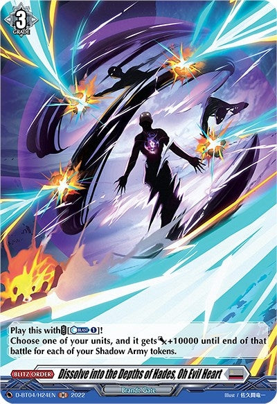 Dissolve into the Depths of Hades Oh Evil Heart (Holo) (424) [D-BT04] - Cardfight Vanguard Single