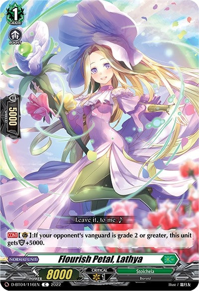 Flourish Petal Lathya (4116) [D-BT04] - Cardfight Vanguard Single