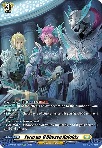 Form up O Chosen Knights (SP) (448) [D-BT04] - Cardfight Vanguard Single