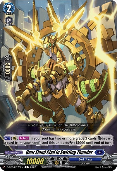 Gear Eland Clad in Swirling Thunder (4075) [D-BT04] - Cardfight Vanguard Single