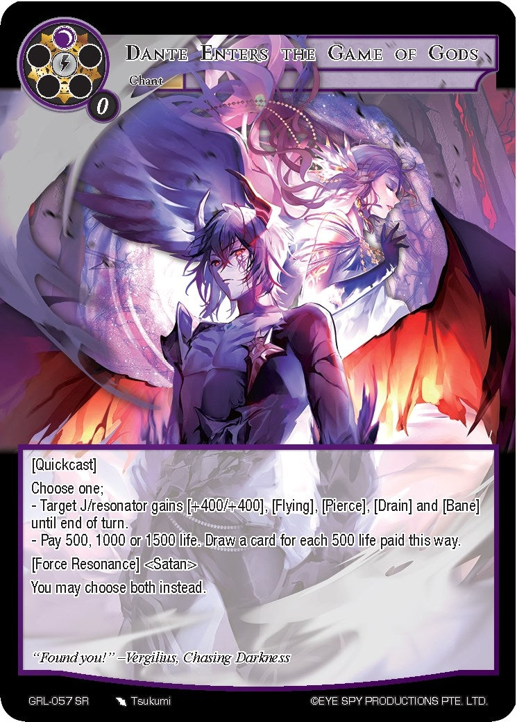 Dante Enters the Game of Gods (57) [GGR] - Force of Will Single