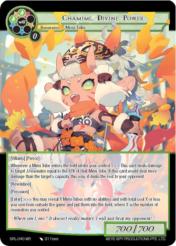 Chamimi Divine Power (40) [GGR] - Force of Will Single