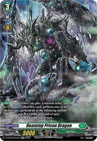 Roaming Prison Dragon (SP) (415) [D-BT04] - Cardfight Vanguard Single