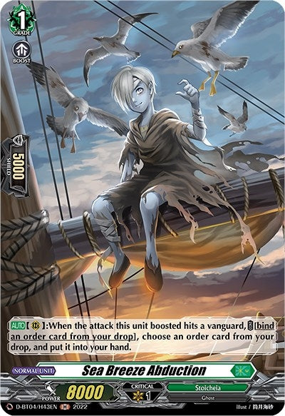 Sea Breeze Abduction (Holo) (443) [D-BT04] - Cardfight Vanguard Single