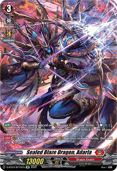 Sealed Blaze Dragon Adarla (SP) (416) [D-BT04] - Cardfight Vanguard Single