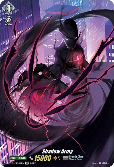 Shadow Army (SP) (447) [D-BT04] - Cardfight Vanguard Single