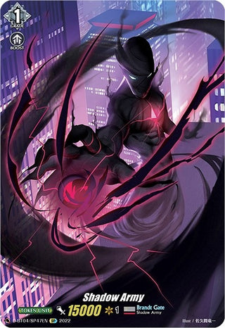 Shadow Army (SP) (447) [D-BT04] - Cardfight Vanguard Single