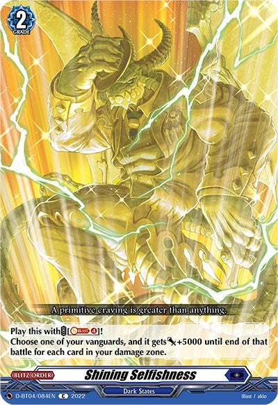 Shining Selfishness (4084) [D-BT04] - Cardfight Vanguard Single