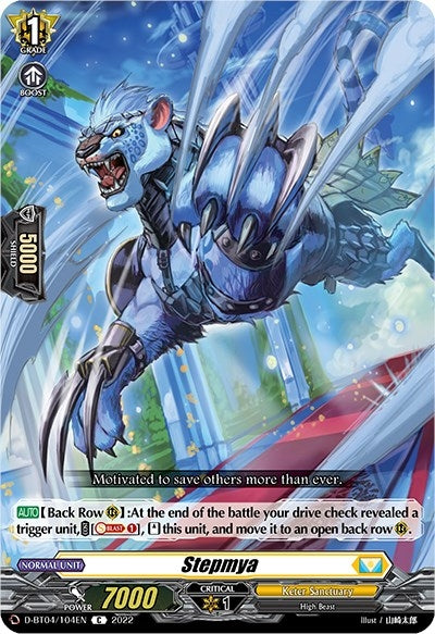Stepmya (4104) [D-BT04] - Cardfight Vanguard Single