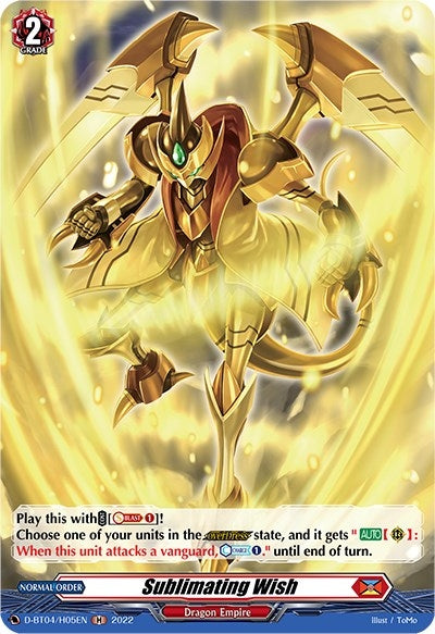 Sublimating Wish (Holo) (405) [D-BT04] - Cardfight Vanguard Single