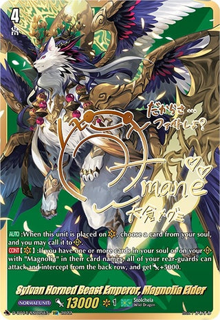 Sylvan Horned Beast Emperor Magnolia Elder (SSR) (405) [D-BT04] - Cardfight Vanguard Single