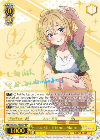 Ex-Girlfriend Mami (SSP) (86001) [KNK/W86] - Weiss Schwarz Single