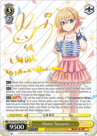 Mami Nanami (SP) (86002) [KNK/W86] - Weiss Schwarz Single