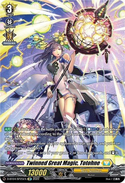 Twinned Great Magic Totohne (SP) (425) [D-BT04] - Cardfight Vanguard Single