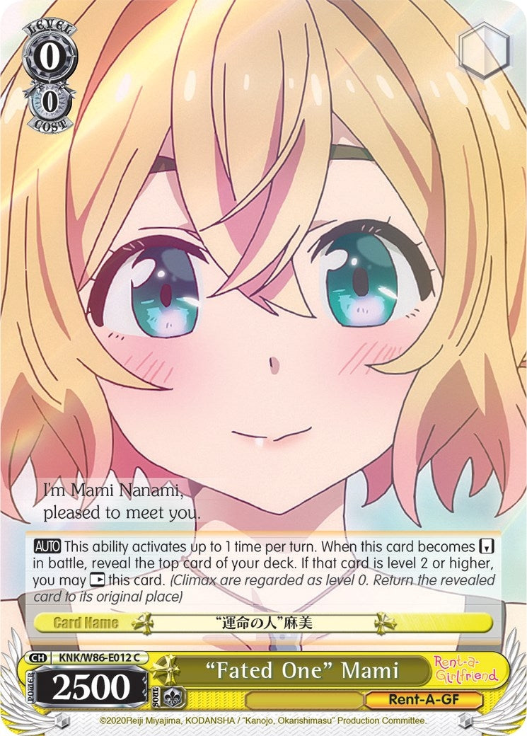 ’Fated One’ Mami (86012) [KNK/W86] - Weiss Schwarz Single